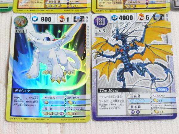 ドラゴンドライブ高額カードのご紹介 | らびろぐ