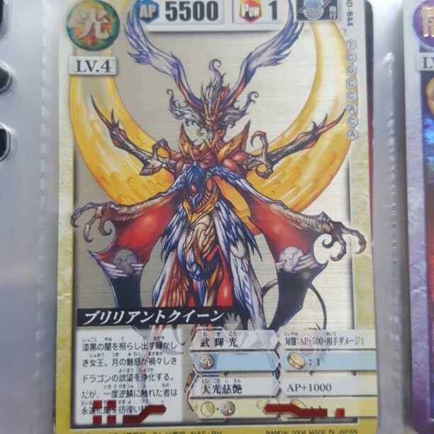 ドラゴンドライブ高額カードのご紹介 | らびろぐ