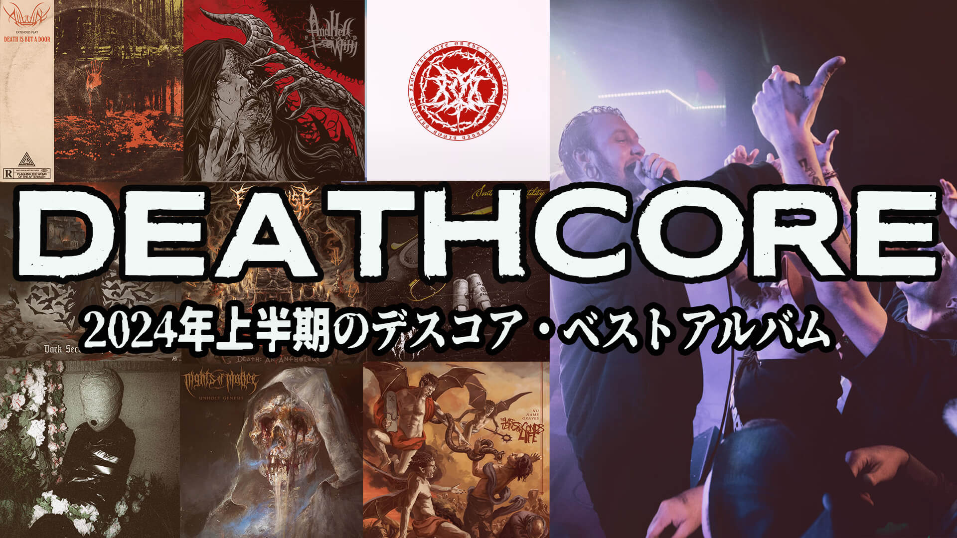 2024-deathcore1.jpg?fit=768,