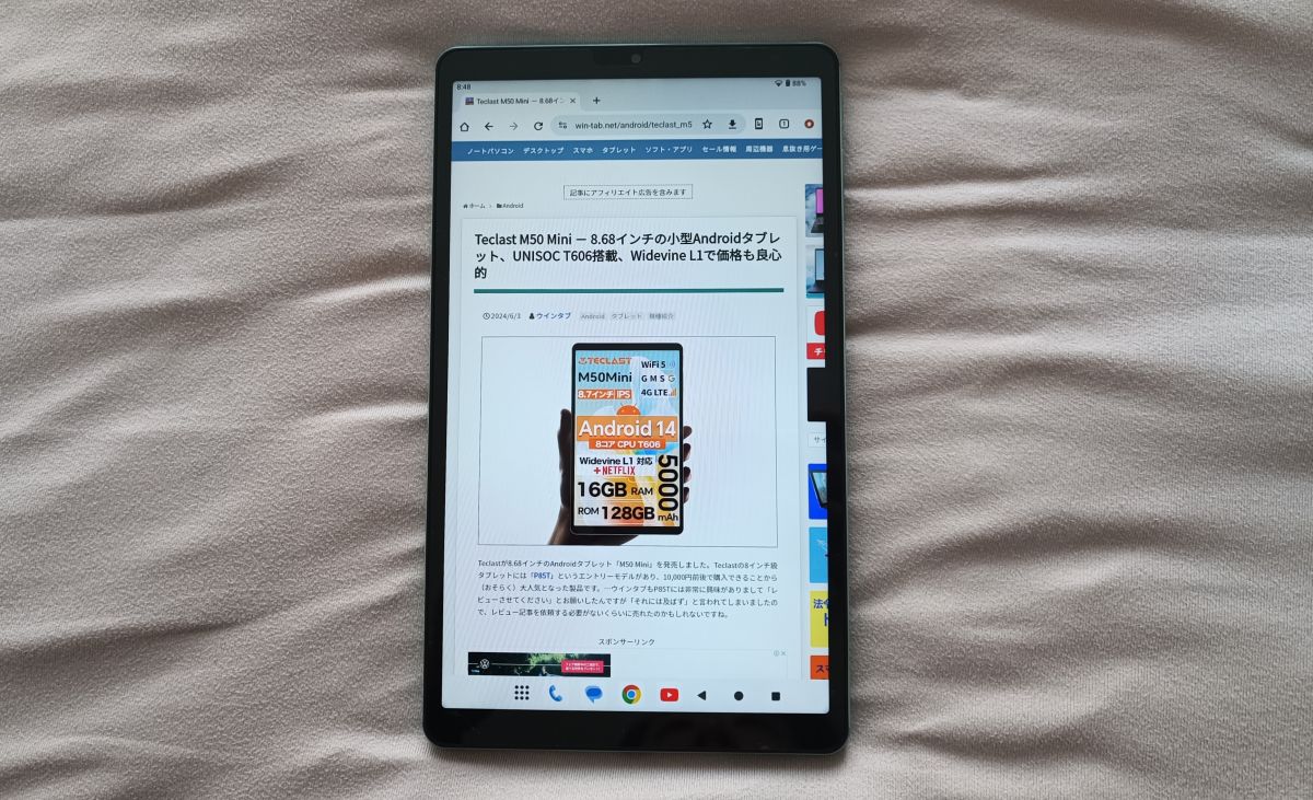 Teclast M50 Mini レビュー － サイズ・スペック・価格のバランスが