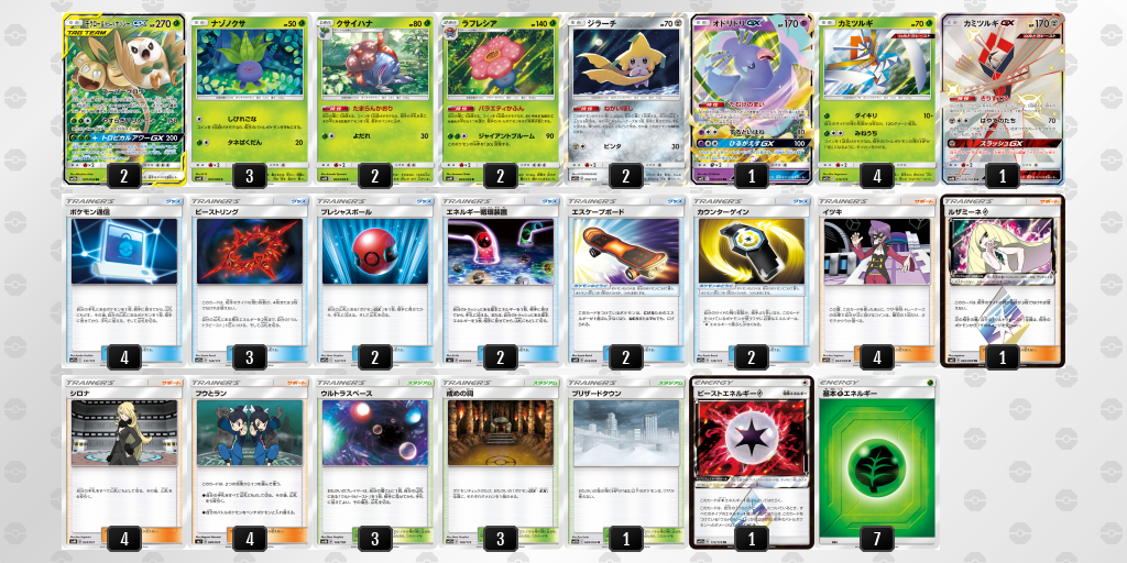 ミツルギ デッキパーツ セット売り #1 ミツルギ デッキパーツ セット