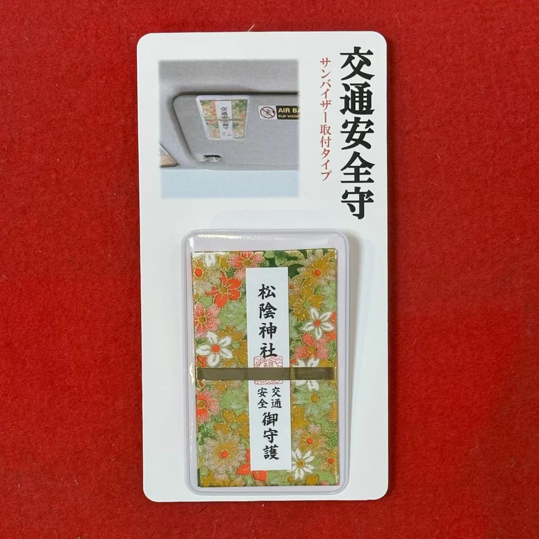 sunvisorR7-scaled.jpg?fit=1200