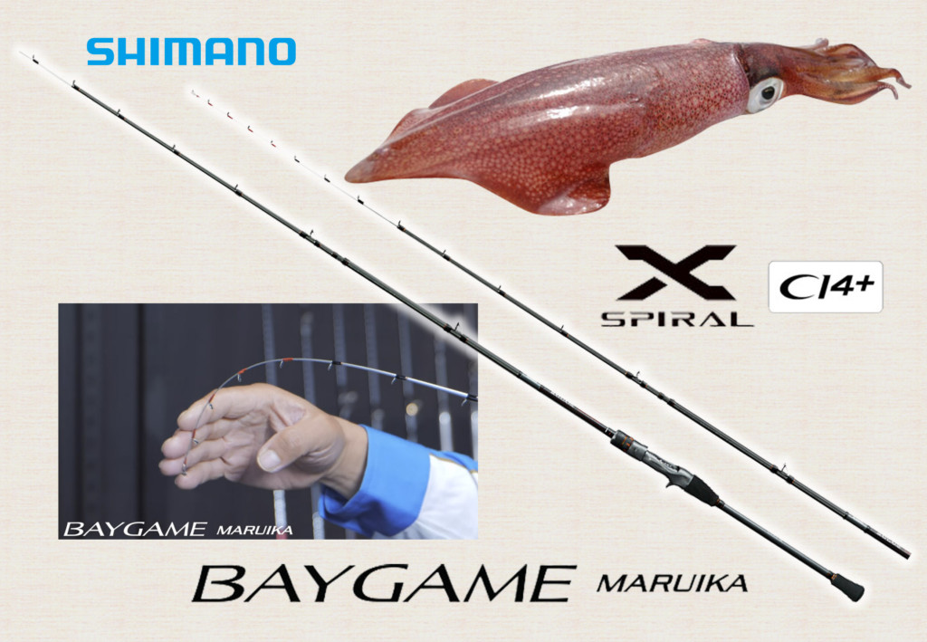 ゼロテン対応で高コスパ】リニューアルしたシマノの「ベイゲーム