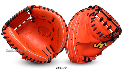 ハタケヤマの軟式キャッチャーミットが待望の再入荷！！野球用品