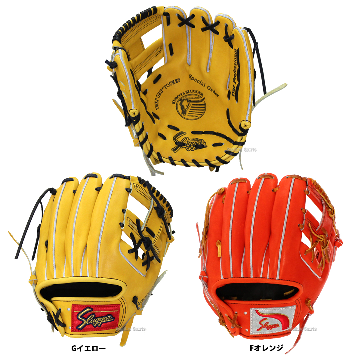 久保田スラッガー硬式オーダーグラブ（スワロー限定モデル）入荷！KSG