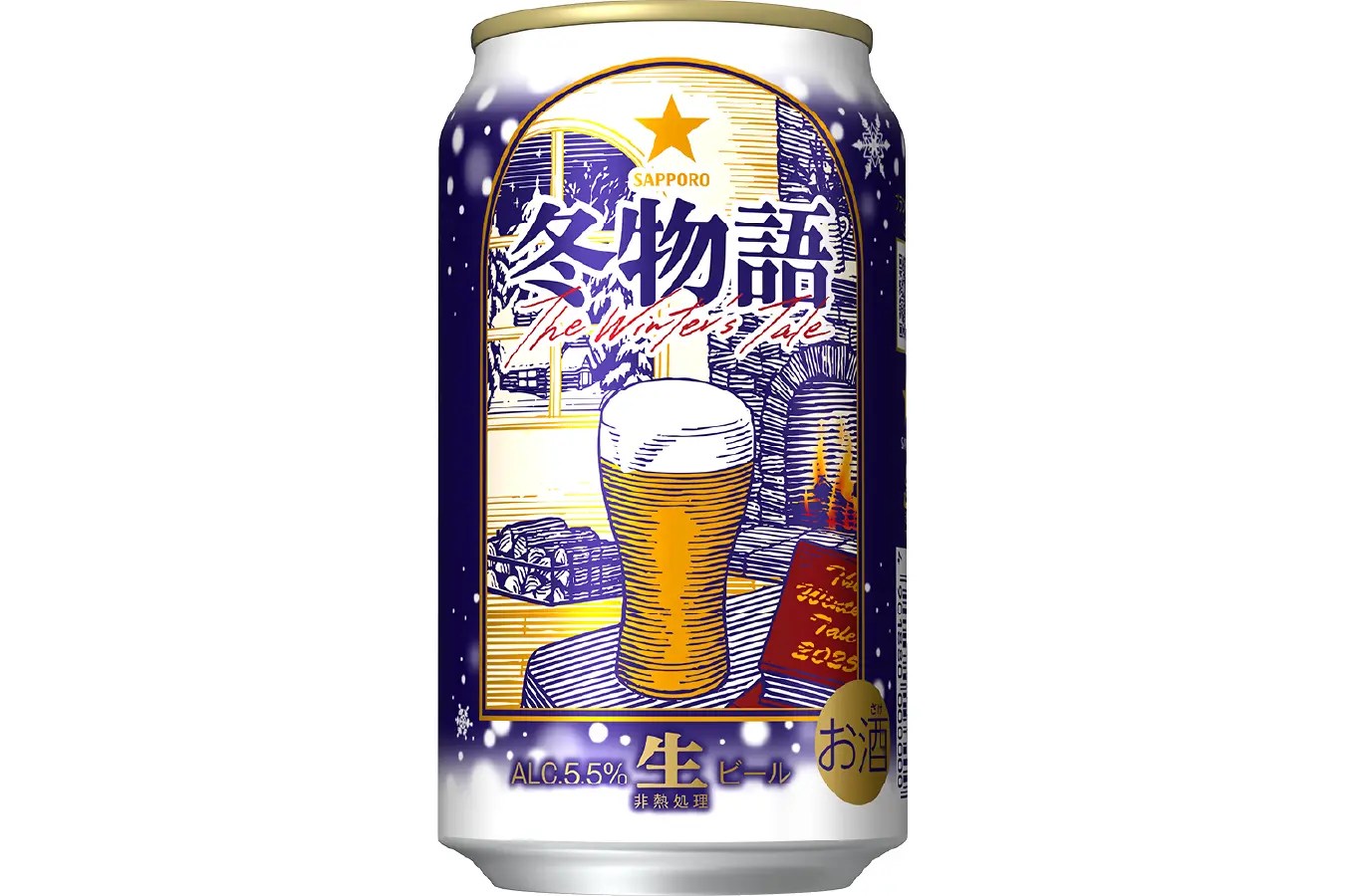 発売38年目の元祖“冬の定番”ビール「サッポロ 冬物語」が発売！