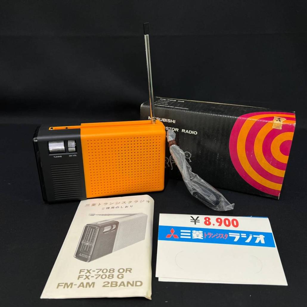 Mitsubishi FX-708 AM FM Radio – Future Forms