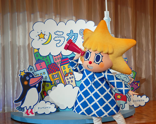 スカイツリーキャラは「ソラカラちゃん」 - 観光経済新聞