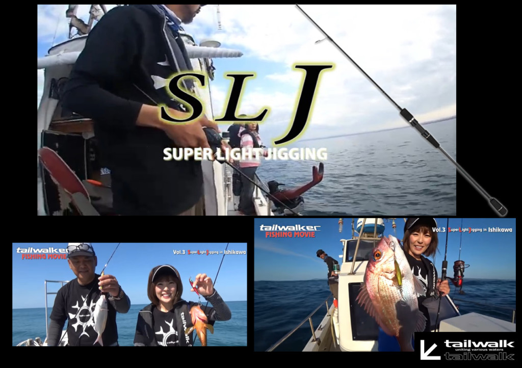 スピニングからフルソリッドベイトまで揃う「性能よし＆コスパよし」な