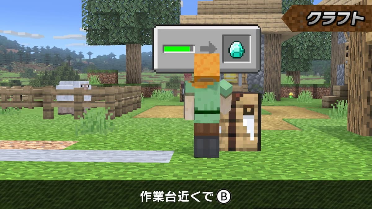 スマブラSP「スティーブ/アレックスのつかいかた」公開！超独特な操作