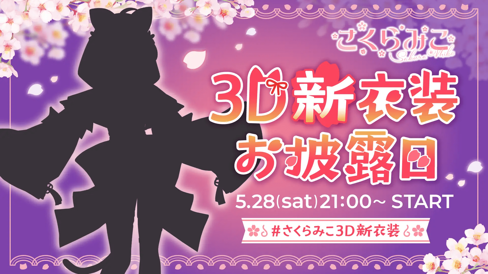 Holo Live member Vtuber 