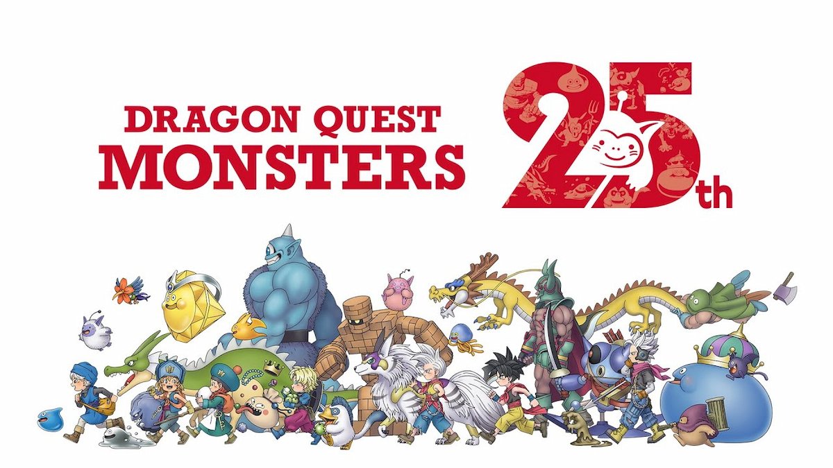 シリーズ25周年に向けて「ドラゴンクエストモンスターズ」スペシャル