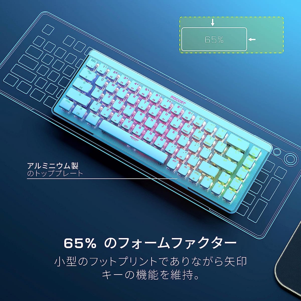 ROCCATの65%ワイヤレスキーボード「Vulcan II Mini Air」が7月7日に