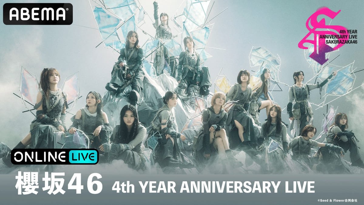Sakurazaka46 4th YEAR ANNIVERSARY LIVE
