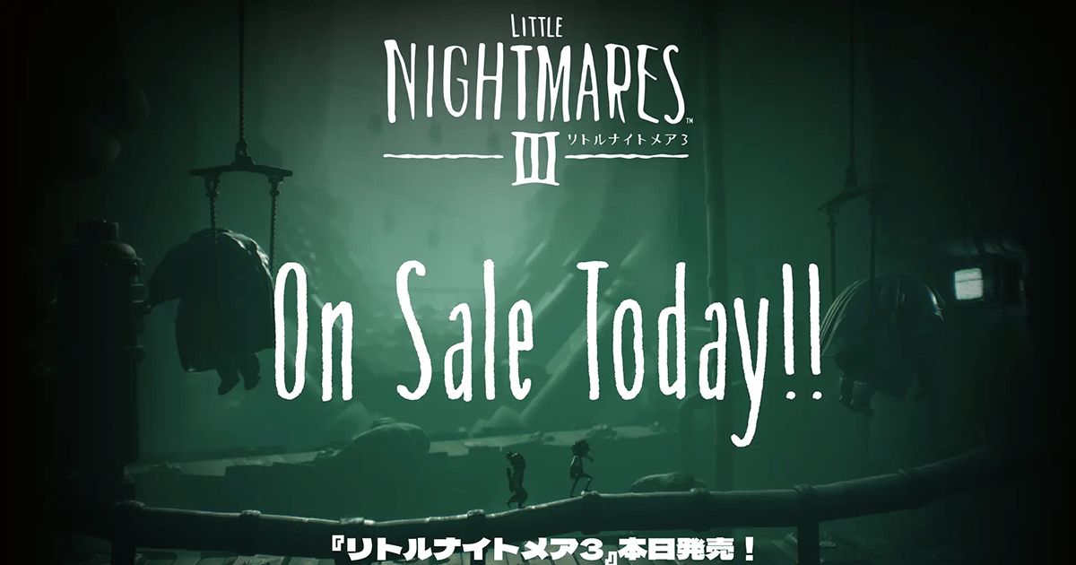 悪夢の世界再び「リトルナイトメア3」が発売！オリジナルTシャツが