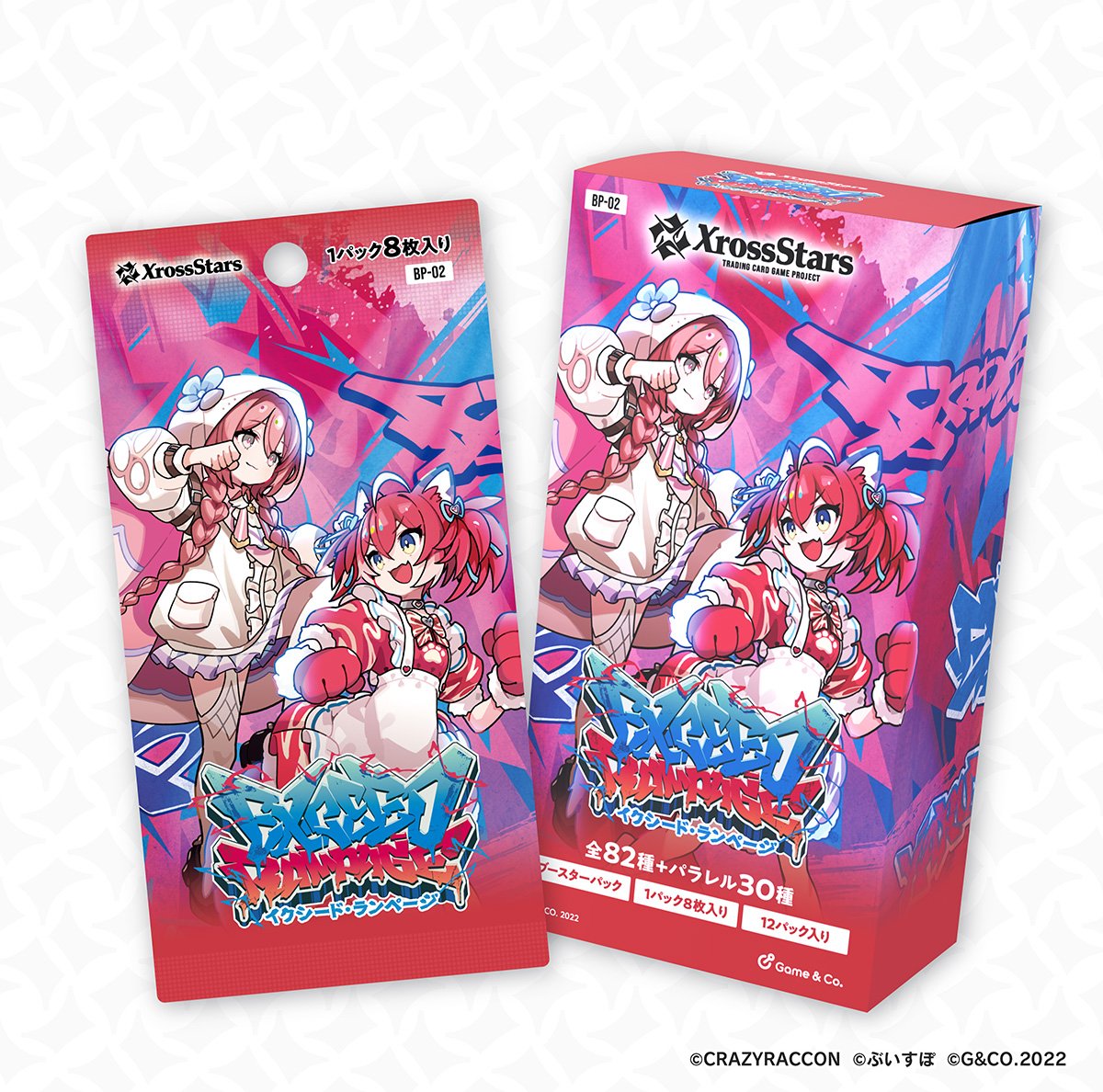 Xross Stars」ブースターパック第2弾「Exceed Rampage」が12月19日発売