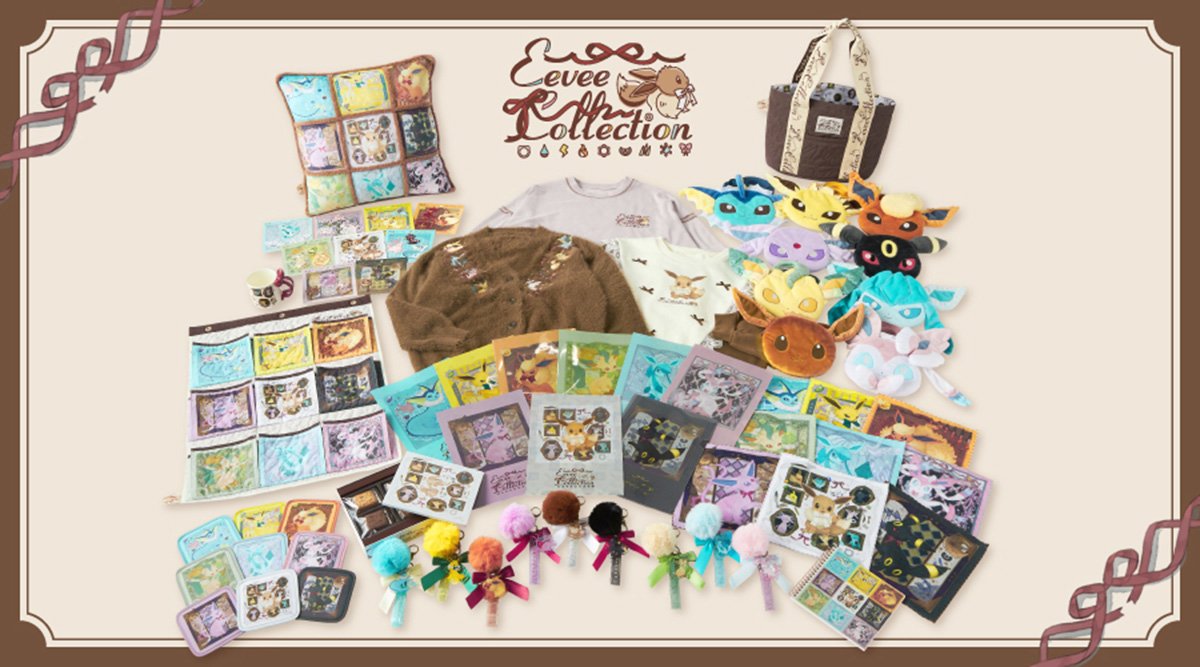 イーブイたちが勢ぞろいの「Eevee Collection」がポケモンセンターに
