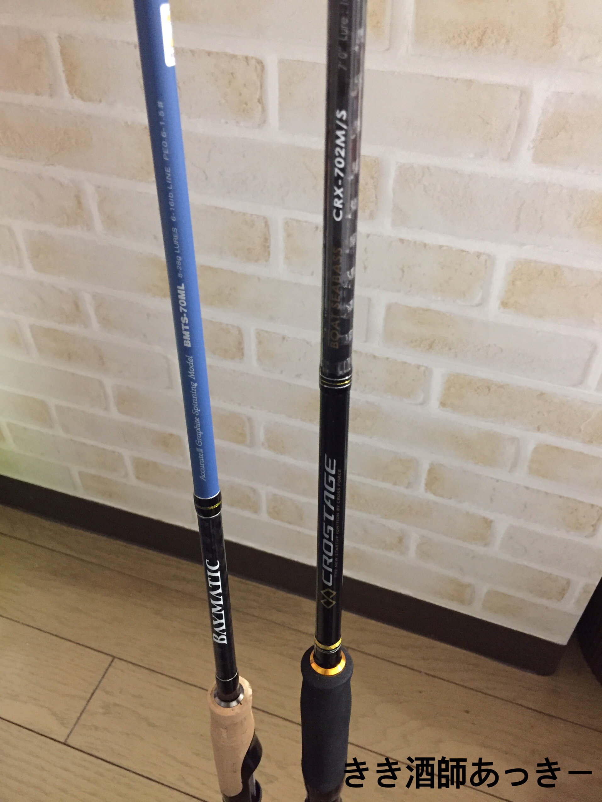 パームス 19 ベイマティック BMTS-70ML インプレ(東京湾 シーバス