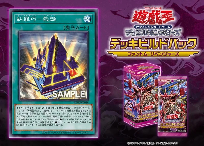 ファントム・リベンジャーズ』収録テーマに対する印象・感想［金曜