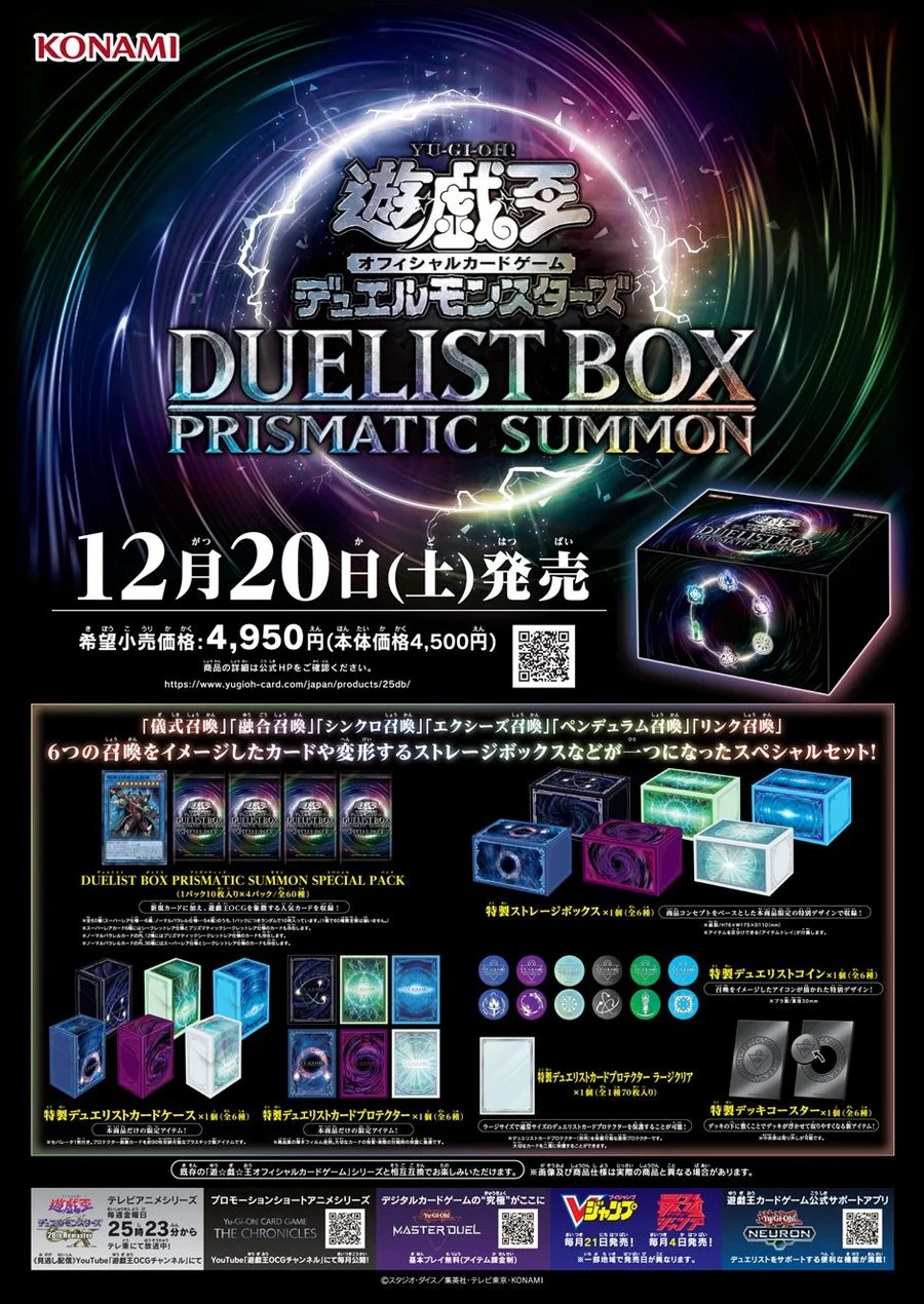 な*️様 遊戯王 プリズマティックサモン 100パック 遊戯王OCG