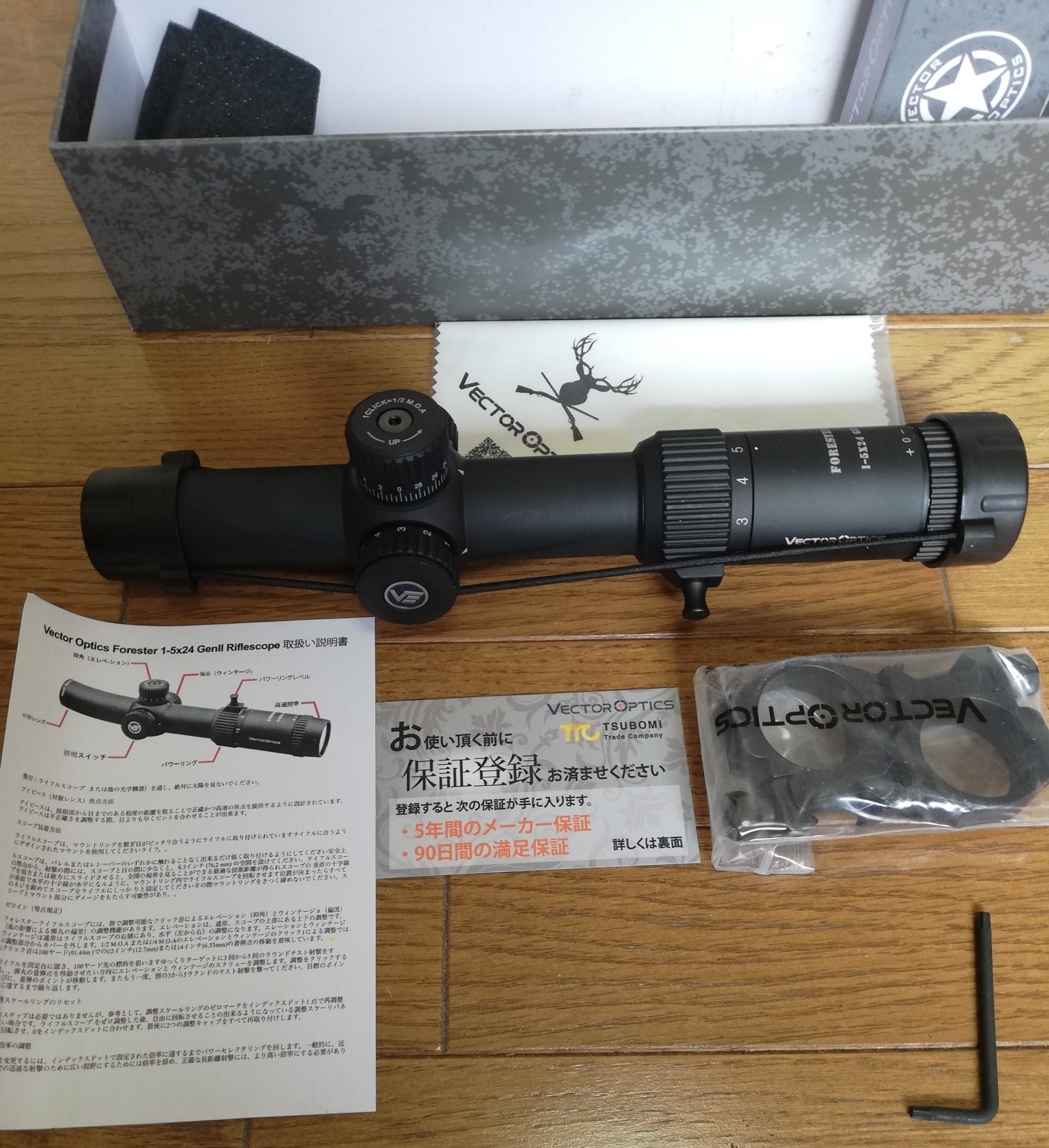 VectorOptics Forester 1x5x24mm GEN2 ショートスコープ | ゆるく