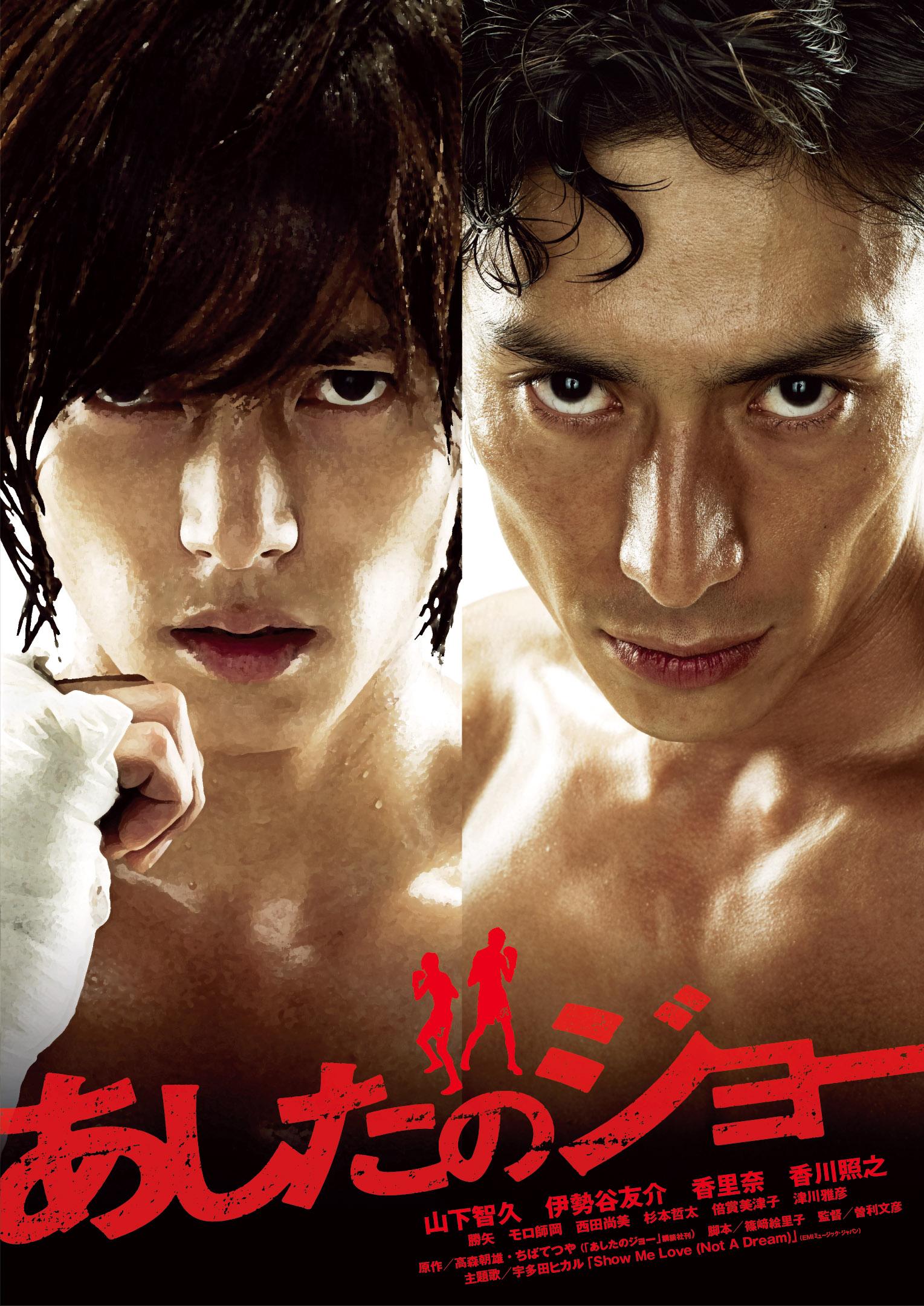 近キョリ恋愛の配信はどこで見れる？フル視聴できる動画配信サービス