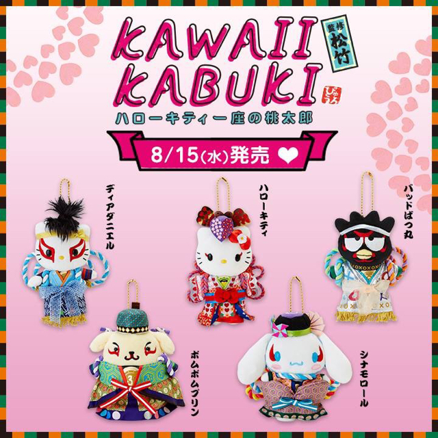 ポムポムプリン☆ピューロ☆KAWAII KABUKIのDVD&BD発売！ | ぽむぽむ