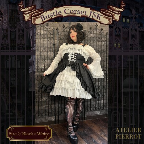 New: Atelier Pierrot Plus Size Bustle Corset JSK MTO – Crimson