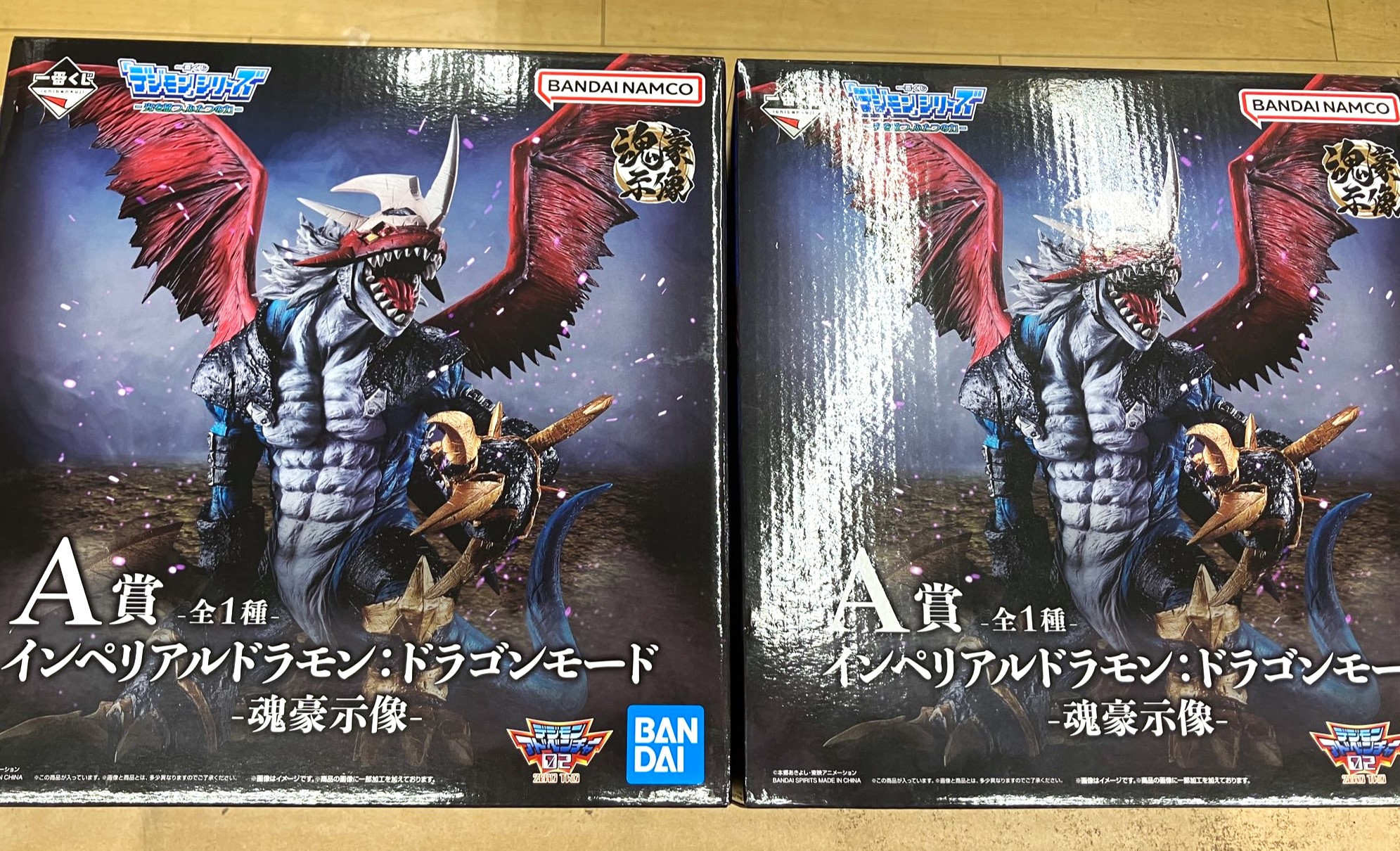 一番くじ 「デジモン」シリーズ -光を放つ、ふたつの力-」【A賞