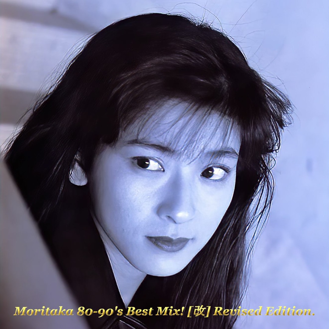 Stream 『森高千里』Moritaka 80-90's Best Mix! [改] Revised Edition