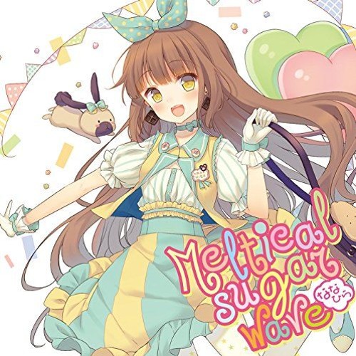 Stream かめりあ feat. ななひら - ベィスドロップ・フリークス ［Long