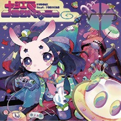 Stream Yunomi | Listen to Yunomi - 大江戸コントローラー (feat