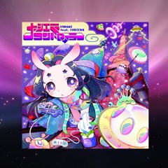 Stream Yunomi | Listen to 大江戸コントローラー EP playlist online