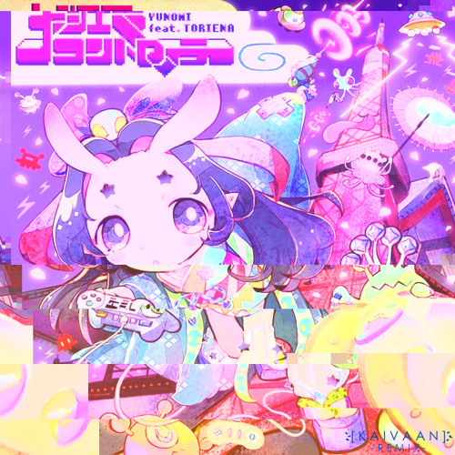 大江戸コントローラー (feat. TORIENA) [Kaivaan Remix] by Kaivaan