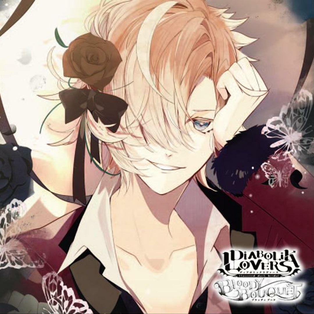 Stream DIABOLIK LOVERS ドS吸血CD BLOODY BOUQUET Vol. 5 無神コウ by
