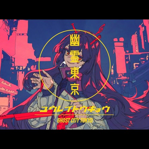 Stream 幽霊東京 / Ayase ◇cover by Hope | Listen online for free