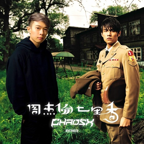 Listen to JAY CHOU - Qi Li Xiang 周杰倫七里香(CHAOSX REMIX