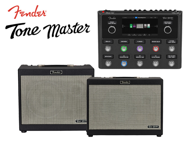 Fender 新製品「Tone Master Pro」＆「Tone Master FR-10/FR-12