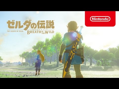 Nintendo Switchソフト】ゼルダの伝説 ブレス オブ ザ ワイルド