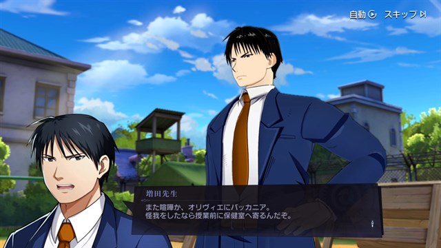 スクエニ、『鋼の錬金術師 MOBILE』でストーリーイベント「市立