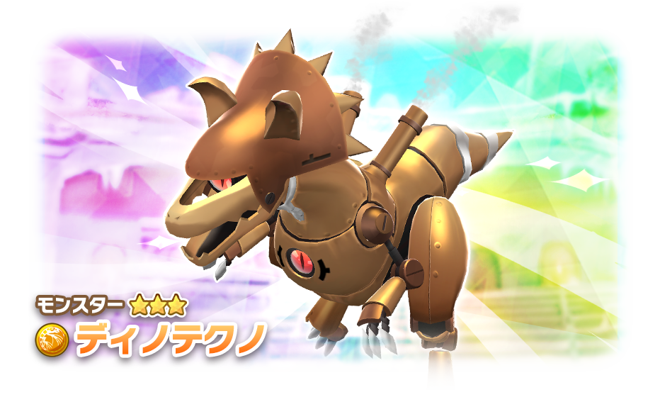 LINE:モンスターファーム』で新モンスターにキジン種「キジン」と