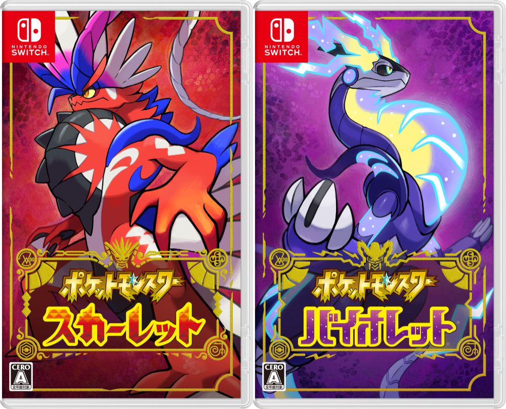 ポケモン スカーレット・バイオレット』世界販売本数が発売後3日間で
