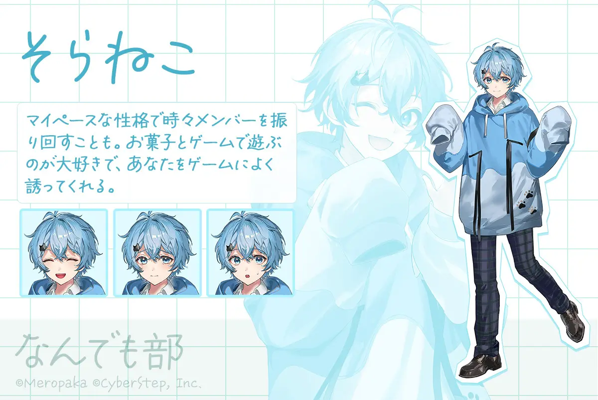 サイバーステップ、歌い手グループ「めろんぱーかー」主演・主役を