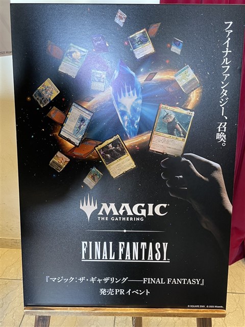 FINAL FANTASY 20th Anniversary 新聞広告 FINAL FANTASY 20th