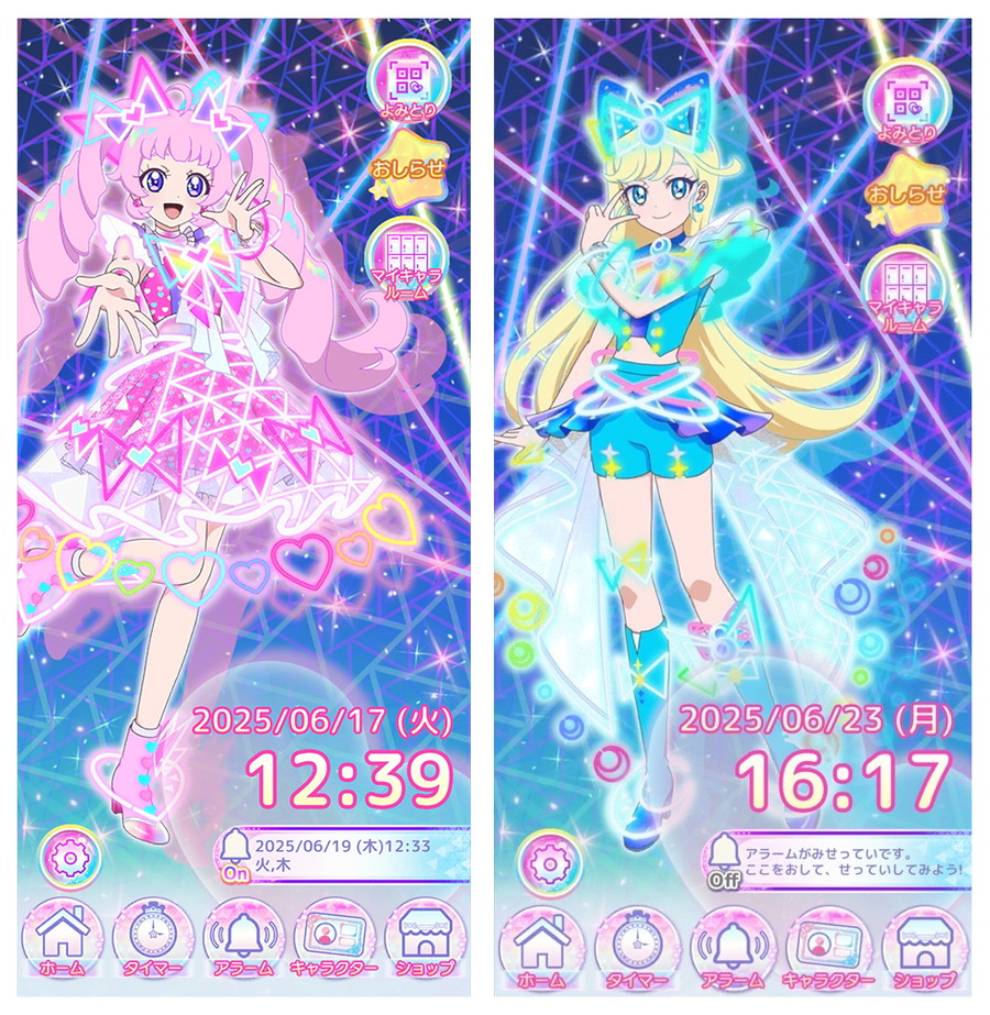 タカラトミーアーツ、『ひみつのアイプリ』リング3だんを7月31日より