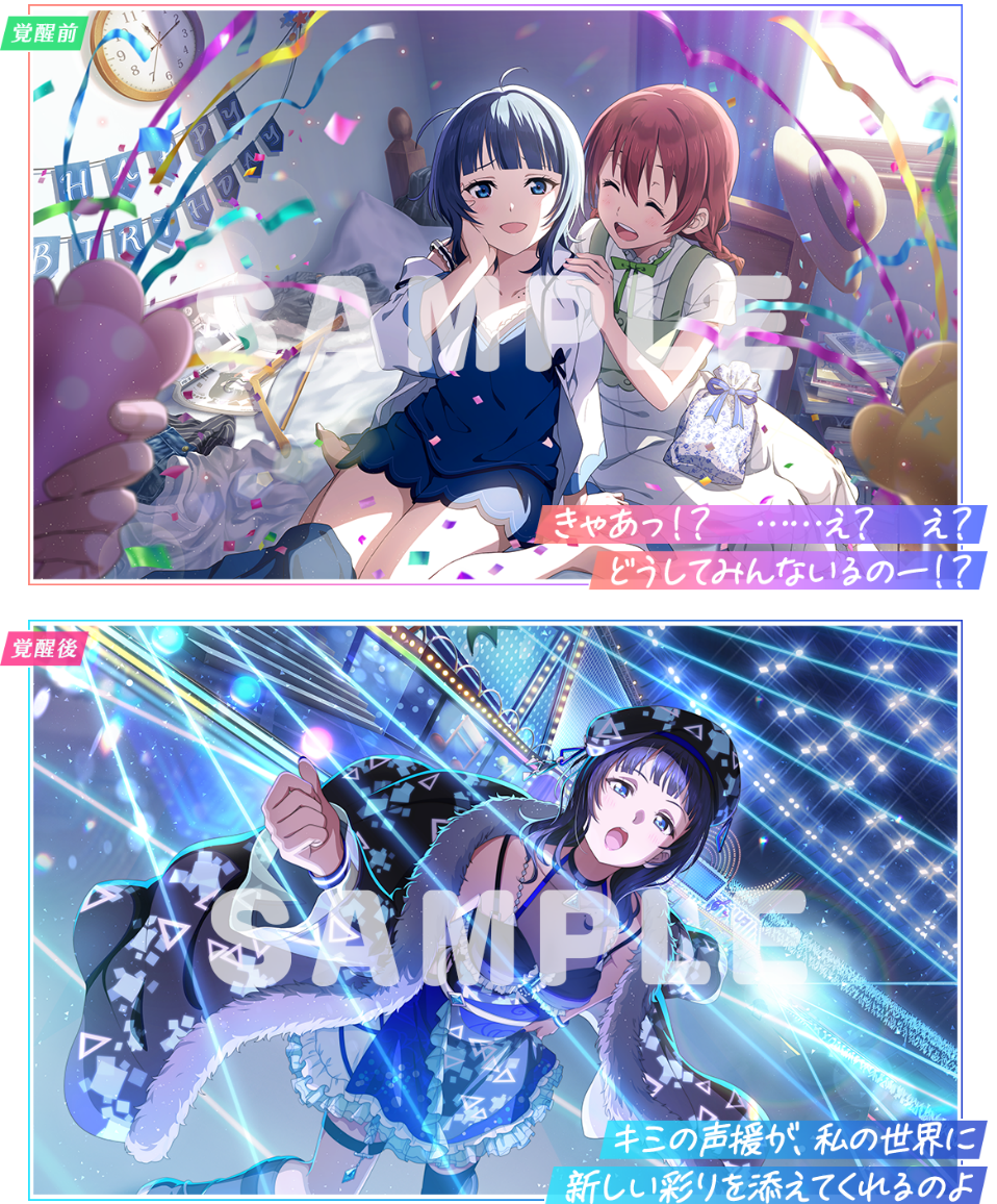 ブシロード、『スクフェス2』で朝香果林の誕生日記念キャンペーンを6月