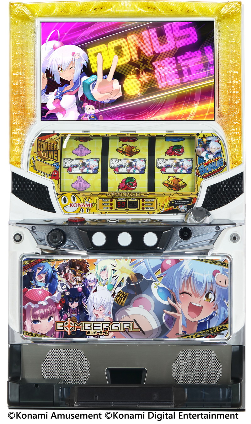 コナミアミューズメント、同社初の6.5号機第1弾パチスロ機種『ボンバー