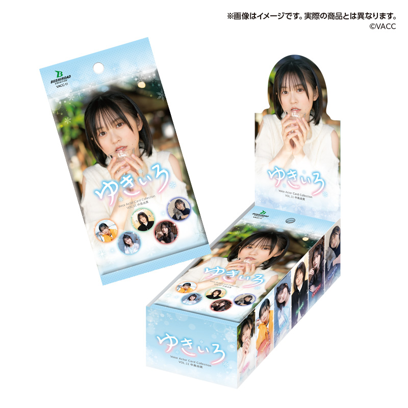 ブシロードクリエイティブ、声優トレカシリーズ第11弾として中島由貴