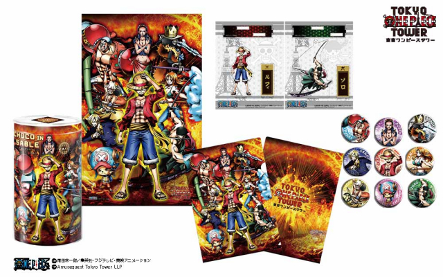 東京ワンピースタワー、クールなバトルスタイルの“麦わらの一味”を描い