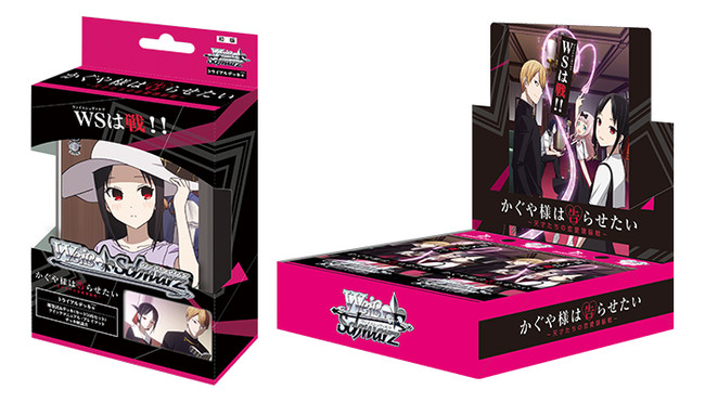 ブシロード、ヴァイスシュヴァルツ最新商品「かぐや様は告らせたい